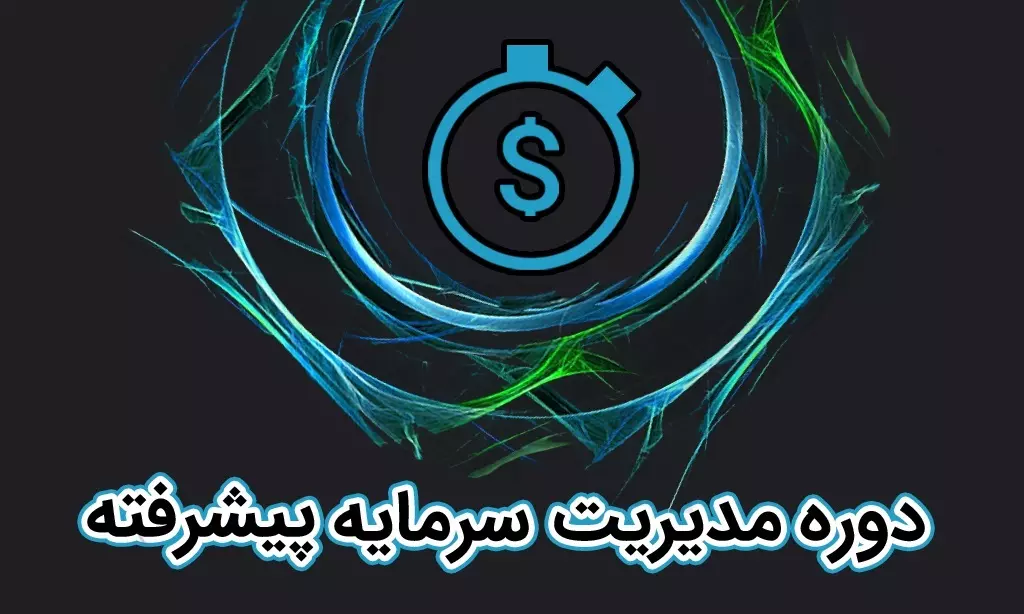 money-management-cover